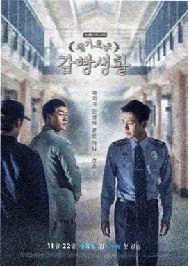 星河长明 高清免费观看