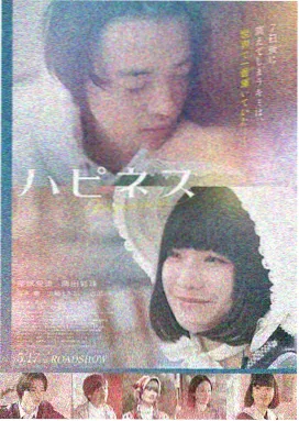 暗夜行者 免费高清在线