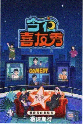 时光邮局 高清剧集