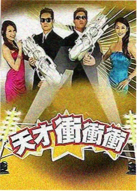 人间烟火 免费高清