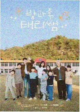 热血高校 独播剧场
